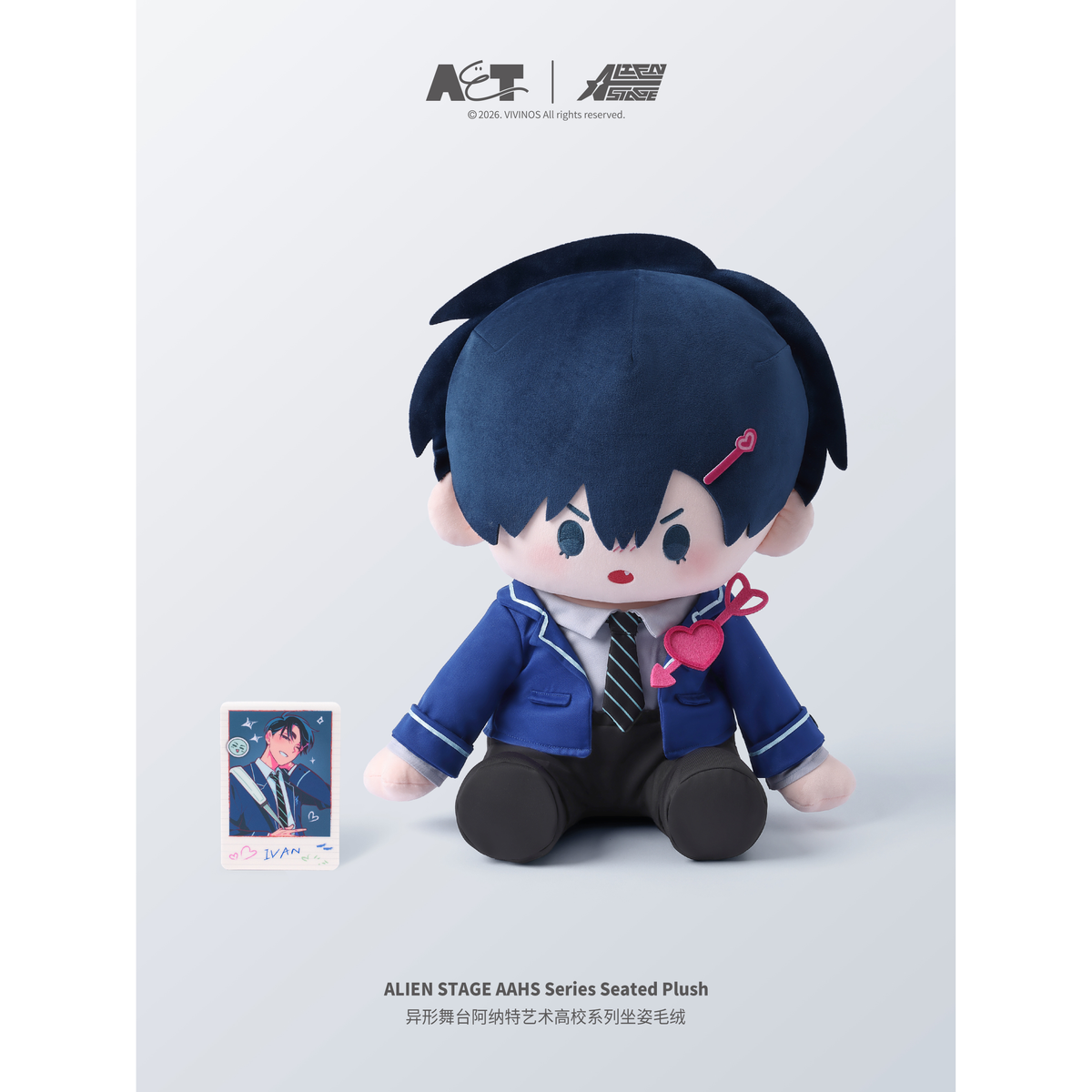 ALIEN STAGE AAHS Ivan 40 cm Seated Plush Doll main product image
