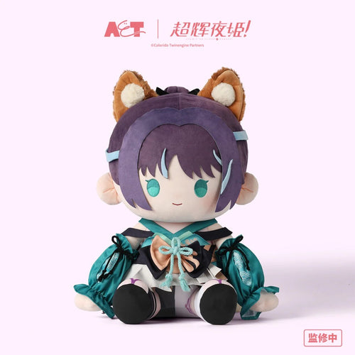 Cosmic Princess Kaguya! Iroha Sakayori Large Seated Plush Doll main product image