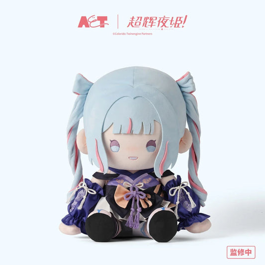 Cosmic Princess Kaguya! Yachiyo Runami Large Seated Plush Doll main product image