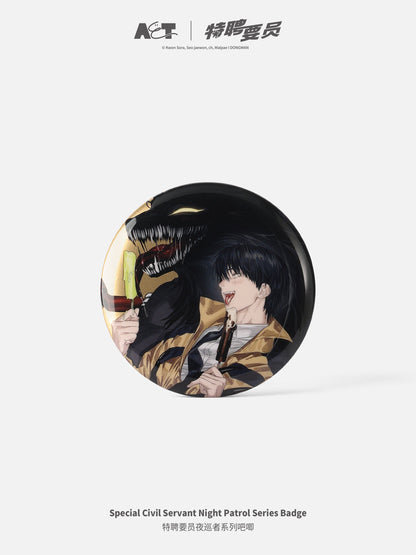 Special Civil Servant Night Patrol Can Badge Blind Box design 01