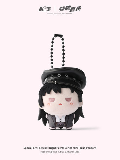 Special Civil Servant Night Patrol Mini Plush Pendant Blind Box design 05