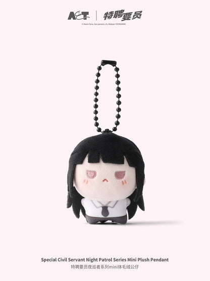 Special Civil Servant Night Patrol Mini Plush Pendant Blind Box design 06