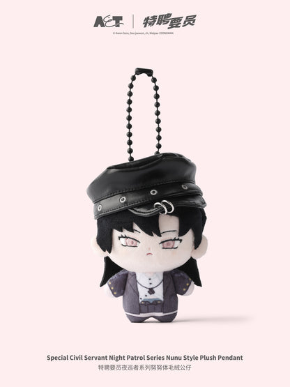 Special Civil Servant Night Patrol Nunu Plush Pendant Blind Box design 06