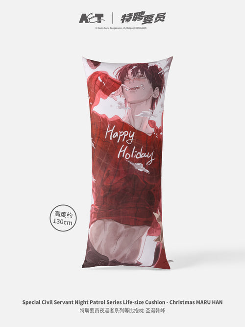 Special Civil Servant Night Patrol Christmas Maru Han Life-Size Cushion main product image