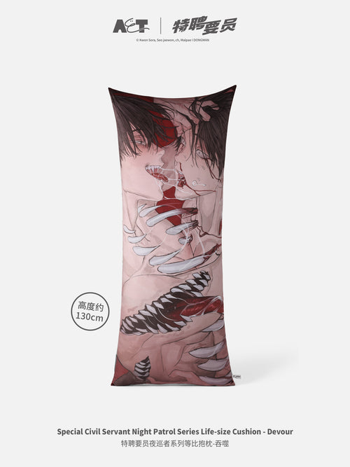 Special Civil Servant Night Patrol Devour Life-Size Cushion main product image
