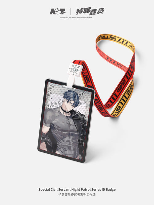 Special Civil Servant Night Patrol Eden Seonwu Employee ID Badge Lanyard main product image