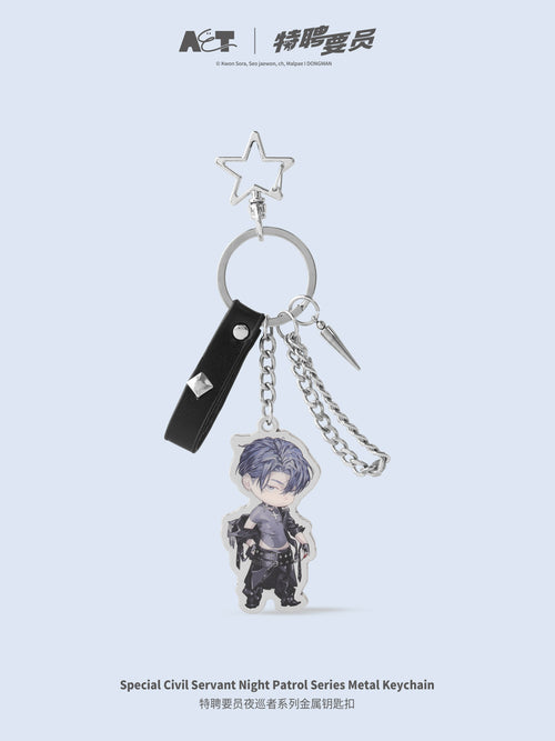 Special Civil Servant Night Patrol Eden Seonwu Metal Keychain main product image