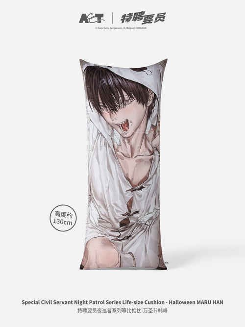 Special Civil Servant Night Patrol Halloween Maru Han Life-Size Cushion main product image