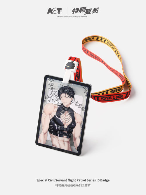 Special Civil Servant Night Patrol Maru Han Employee ID Badge Lanyard main product image