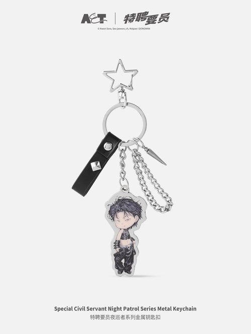 Special Civil Servant Night Patrol Maru Han Metal Keychain main product image