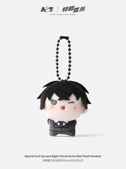 Special Civil Servant Night Patrol Mini Plush Pendant Blind Box design 04