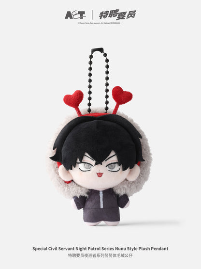 Special Civil Servant Night Patrol Nunu Plush Pendant Blind Box design 03